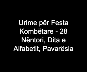 Urime për Festa Kombëtare - 28 Nëntori, Dita e Alfabetit, Pavarësia